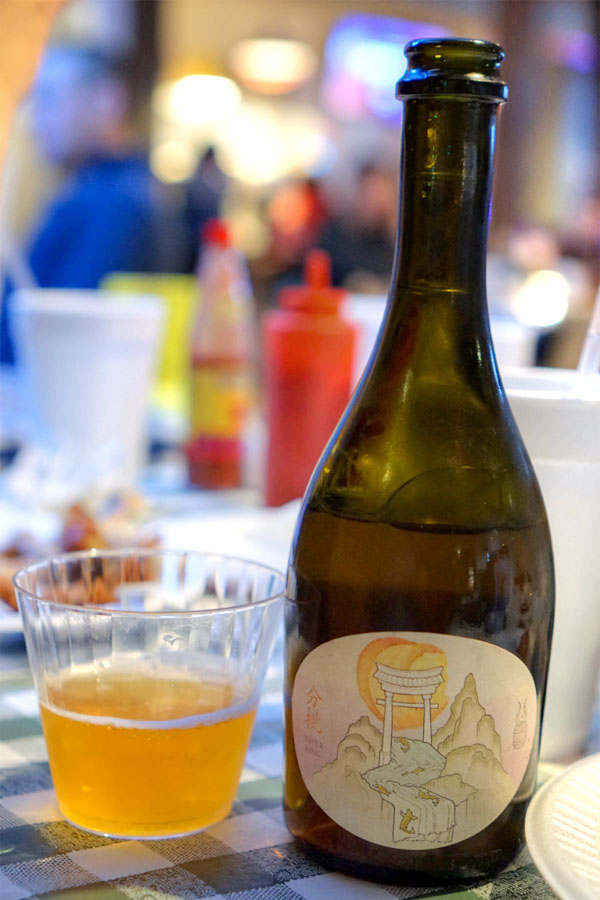 2016 Jester King Fen Tao