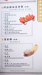 Sea Harbour Live Seafood Menu: Alaska King Crab, Geoduck