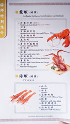 Sea Harbour Live Seafood Menu: Lobster, Prawn
