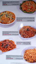 Sea Harbour Menu: Noodles & Rice