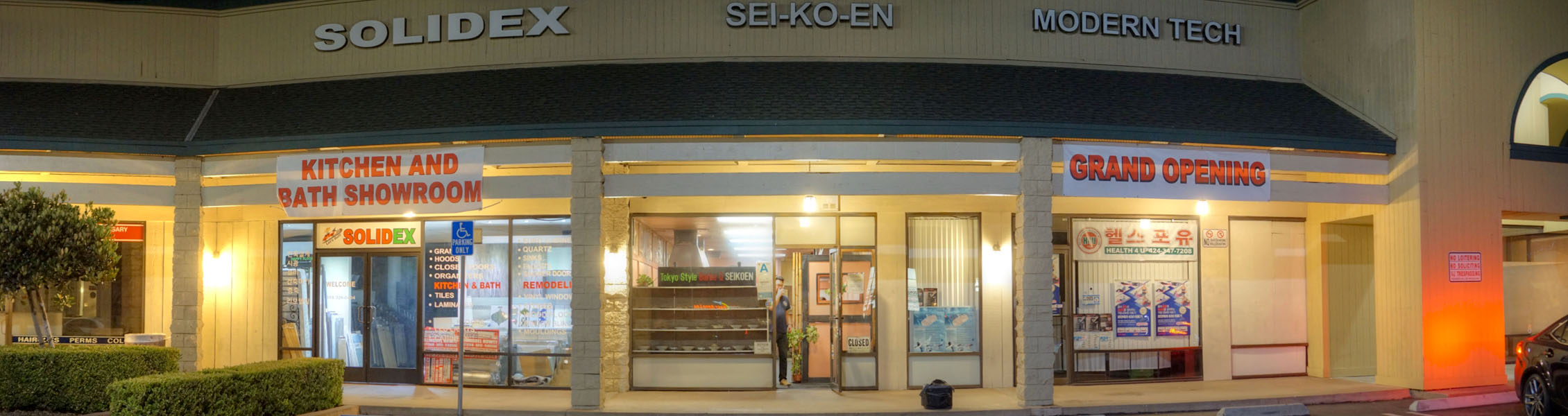 Seikoen Exterior