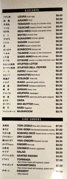 Torimatsu À La Carte Menu