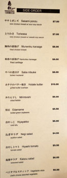 Torimatsu Side Order Menu