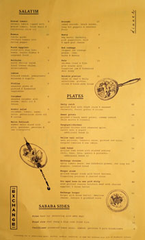 The Exchange Menu