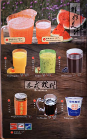 Ji Rong Peking Duck Menu: Fresh Fruit Juice