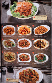 Ji Rong Peking Duck Menu: Meat Selection