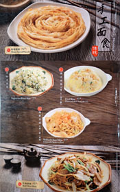 Ji Rong Peking Duck Menu: Rice, Noodle