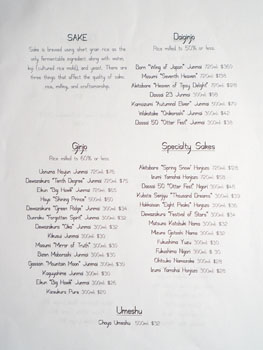 Sushi Ogawa Sake List