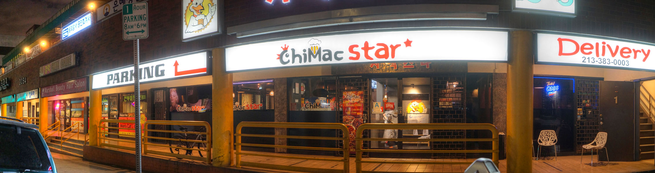 ChiMac Star Exterior