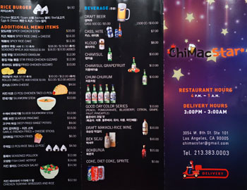 ChiMac Star Additional Menu Items & Beverage List