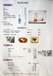 Koshiji Beer & Wine List / Dessert Menu