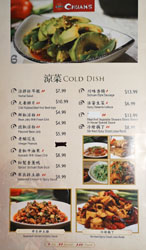 Chuan's Menu: Cold Dish