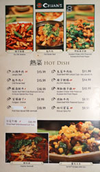 Chuan's Menu: Hot Dish