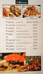 Chuan's Menu: Seafood