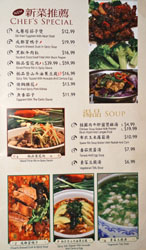 Chuan's Menu: Chef's Special / Soup