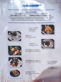 Maruhide Uni Club Specials Menu