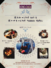 Maruhide Uni Club Menu: Live Selections