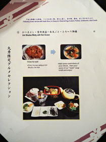 Maruhide Uni Club Menu: Signatures