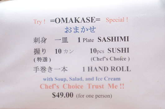 Kantaro Sushi Omakase Menu