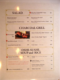 Izakaya Hachi Menu: Salad / Charcoal Grill / Oshi-Sushi, Soup and Rice