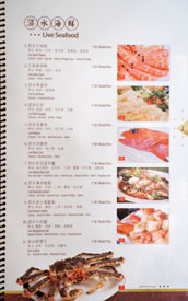 Longo Seafood Menu: Live Seafood