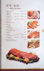 Longo Seafood Menu: BBQ & Soy Sauce