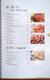 Longo Seafood Menu: Pork • Chicken • Beef / Vegetarian