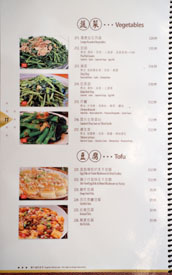 Longo Seafood Menu: Vegetables / Tofu