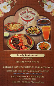 Kabob Palace 2 Menu: Cover