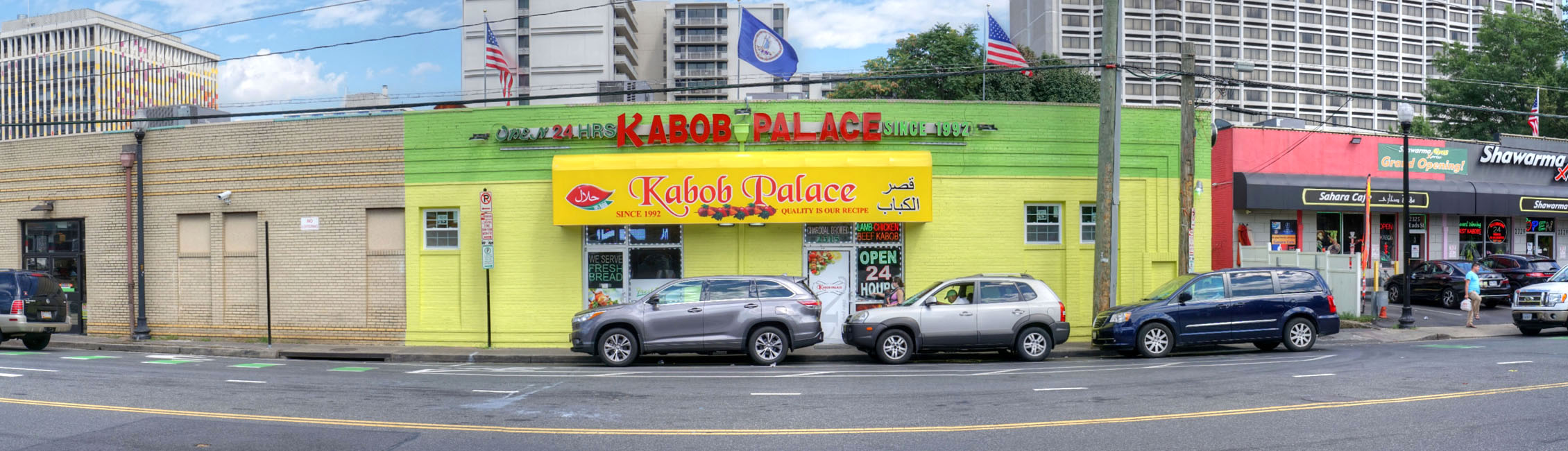 Kabob Palace Exterior