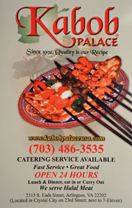 Kabob Palace Menu: Cover