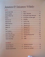 Chateau Hanare Japanese & Taiwanese Whisky List