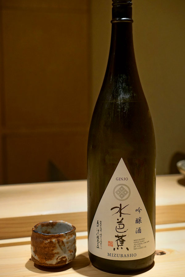 Mizubasho Ginjo, Gunma