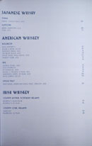 Simone Spirits List: Japanese Whisky, American Whiskey, Irish Whiskey