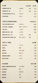 Bistro Na's Tea, Juice, Soda & Beer List