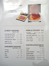 Manpuku Menu: US Beef Yakiniku, Horumon Yakiniku, Pork & Chicken, Seafood & Vegetables