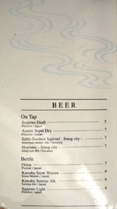 Manpuku Beer List