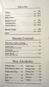Manpuku Shochu & Beverage List