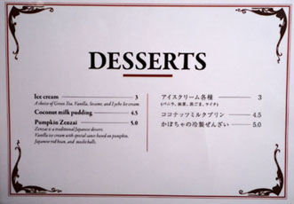 Manpuku Dessert Menu