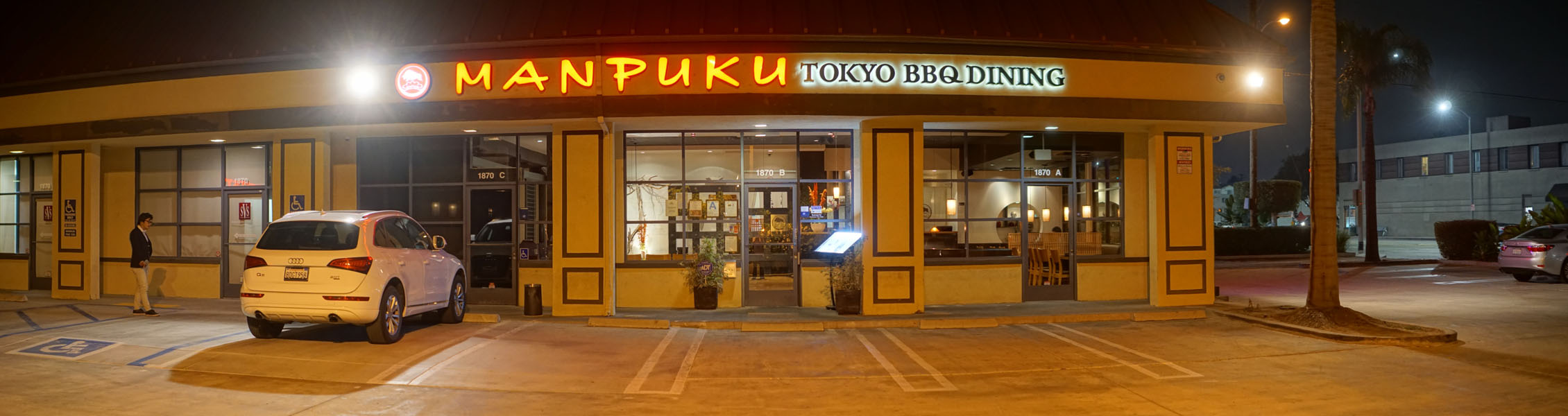 Manpuku Exterior