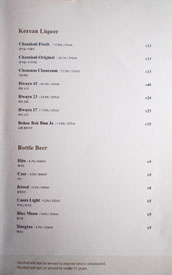 KyungBokKung Korean Liquor & Beer List