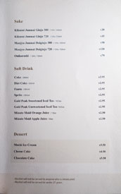 KyungBokKung Sake & Soft Drink List / Dessert Menu