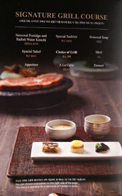 KyungBokKung Menu: Signature Grill Course