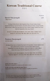 KyungBokKung Menu: Korean Traditional Course