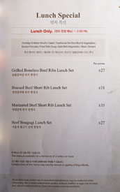 KyungBokKung Menu: Lunch Special