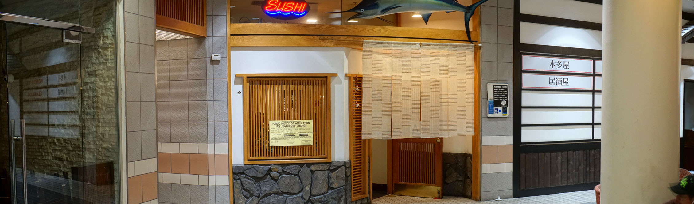 Sushi Go 55 Exterior