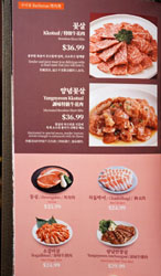 Saemaeul Menu: Barbecue