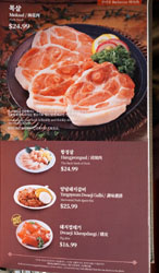 Saemaeul Menu: Barbecue