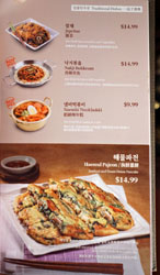 Saemaeul Menu: Traditional Dishes