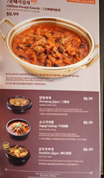 Saemaeul Menu: Stew, Soup